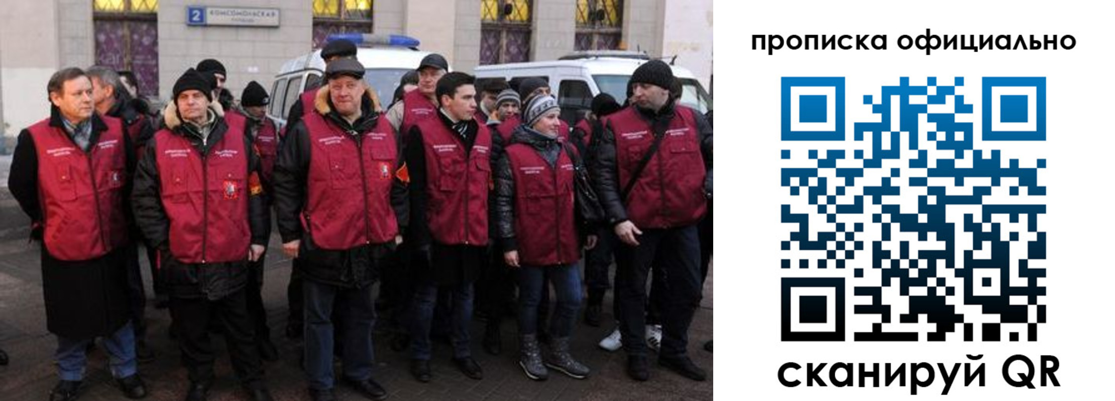 прописка регистрация в Сарове