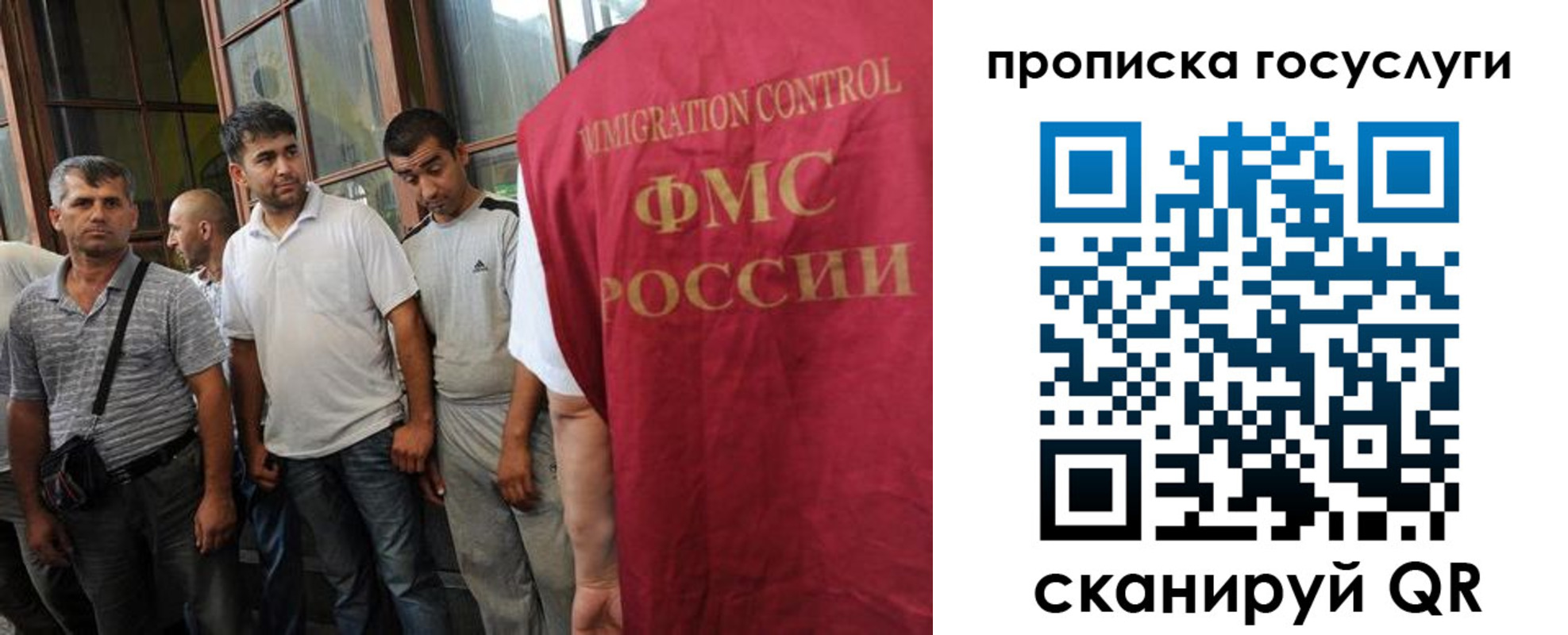 временная регистрация недорого в Сарове
