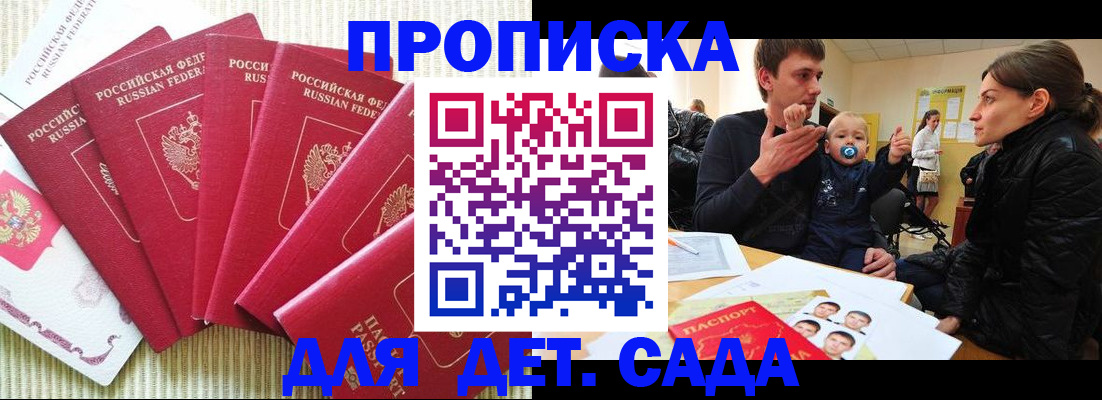 найти адрес прописки в Сарове